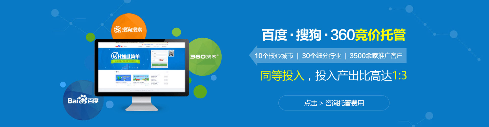 尉氏百度怎么推广