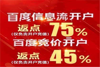 百度竞价广告代运营如何帮助某科技公司提升品牌知名度